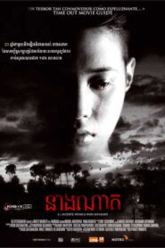 នាងណាត-Nang Nak