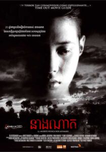 នាងណាត-Nang Nak