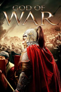 អធិរាជសង្គ្រាម-God of War