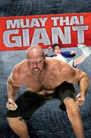 ក្បាចគុនបុកល្ហុង – Muay Thai Giant