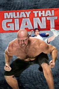 ក្បាចគុនបុកល្ហុង – Muay Thai Giant