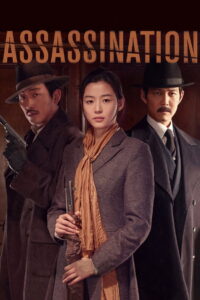 កំពូលវីរៈនារី – Assassination