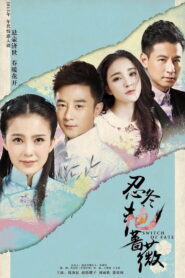 ប្តូរវាសនា (46 Eps)- Switch of Fate
