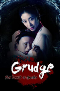 កញ្ជ្រោងបិសាចសងសឹក(16 Eps)- Grudge: The Revolt of Gumiho