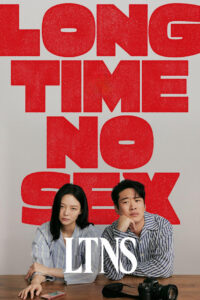 កម្តៅអាពាហ៍ពិពាហ៍ (6 Eps) – Long Time No Sex