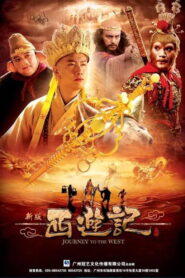 ថាងចេញចម្លងធម៌(54 Eps) – Journey to the West