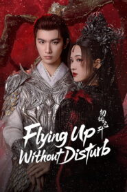 ដំណើរផ្សងព្រេងមេឃា(39 Eps) – Flying Up Without Disturb