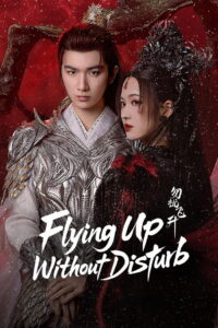 ដំណើរផ្សងព្រេងមេឃា(39 Eps) – Flying Up Without Disturb