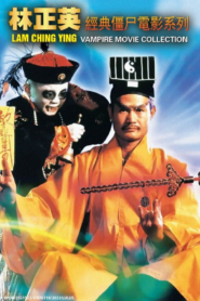 គ្រូម៉ៅចាប់ខ្មោចឆៅវគ្គ១(31 Eps) – Mr. Vampire I