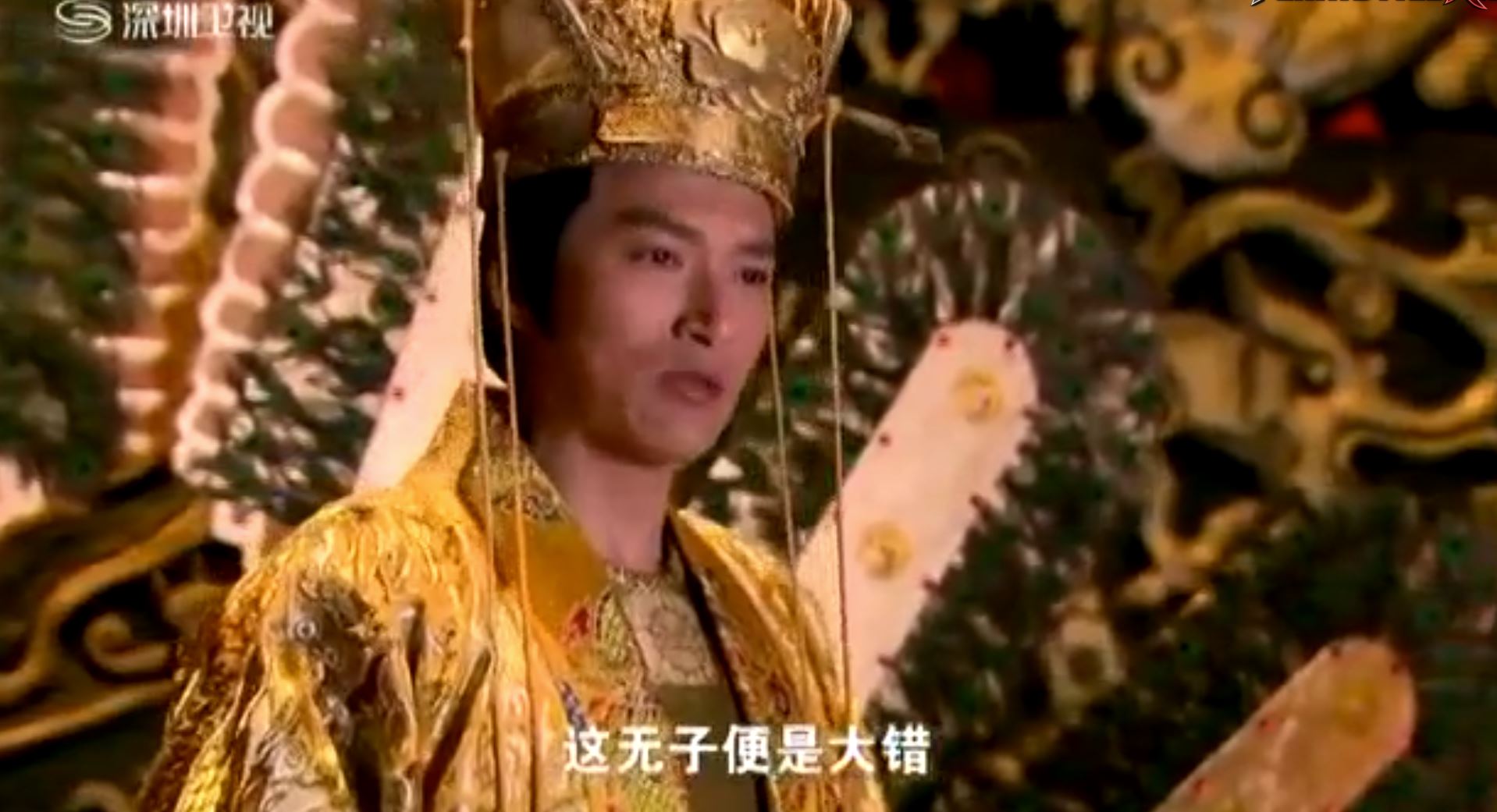 កំពូលស្រីស្អាតលើលោក(45Eps) – Tang gong mei ren tian xia